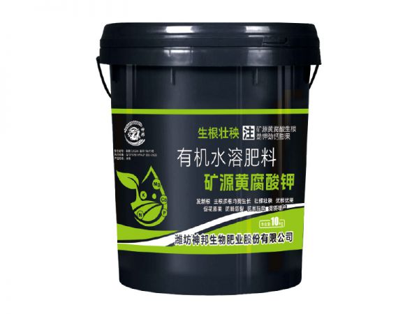 礦源黃腐酸鉀