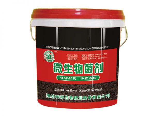 微生物菌劑