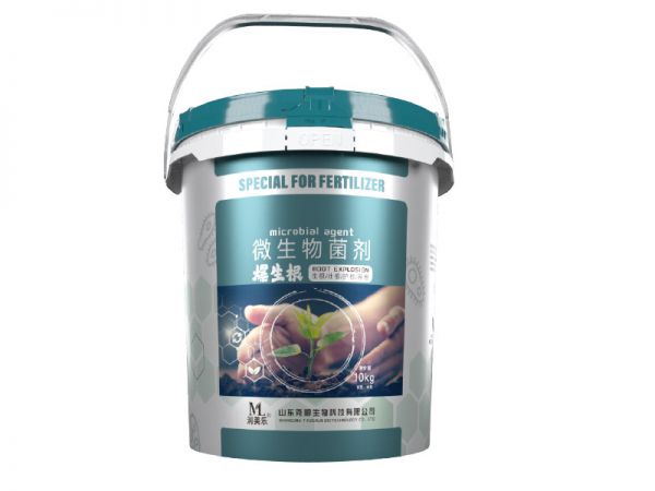爆生根