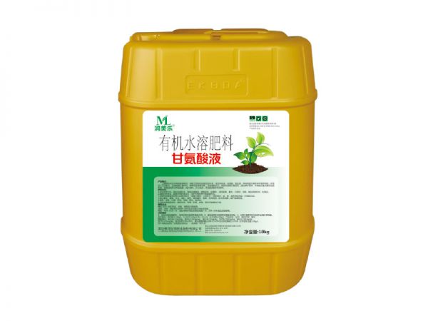 甘氨酸液