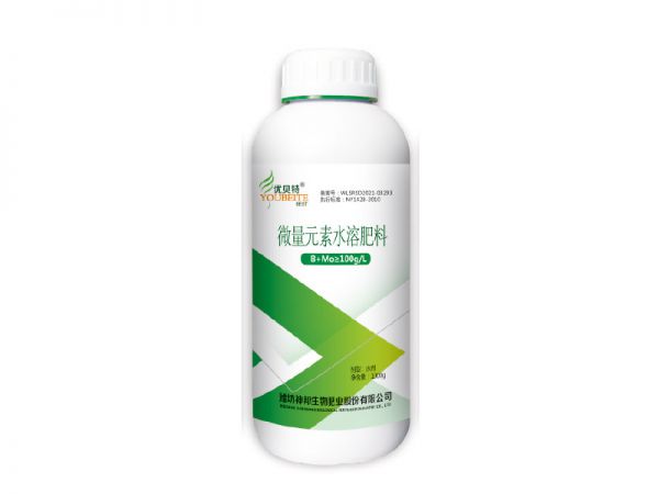 微量元素水溶肥料