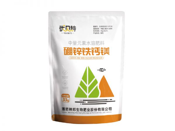 硼鋅鐵鈣鎂