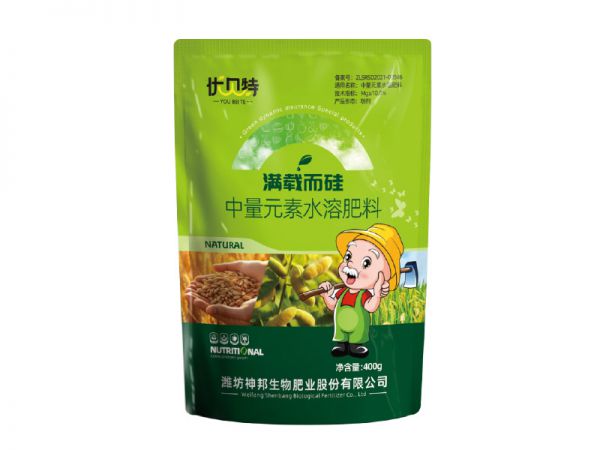 滿載而硅