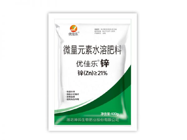 優(yōu)佳樂鋅