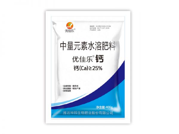 優(yōu)貝特鈣