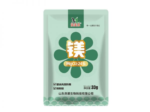 鎂