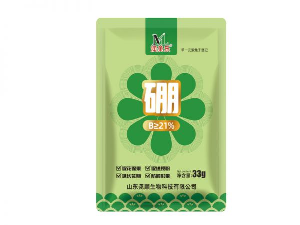 硼