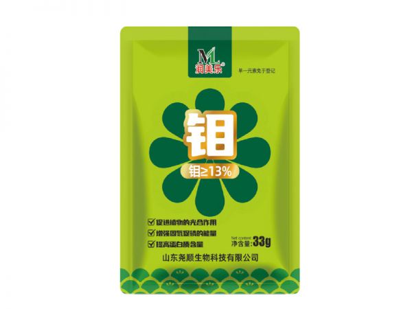 鉬